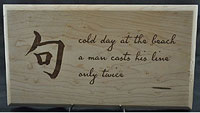 Haiku (Cold Day) Plaque